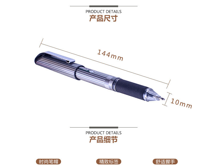 今晟 866创意蓝黑红超大容量1.0mm中性笔金属笔夹橡胶握手签字笔866