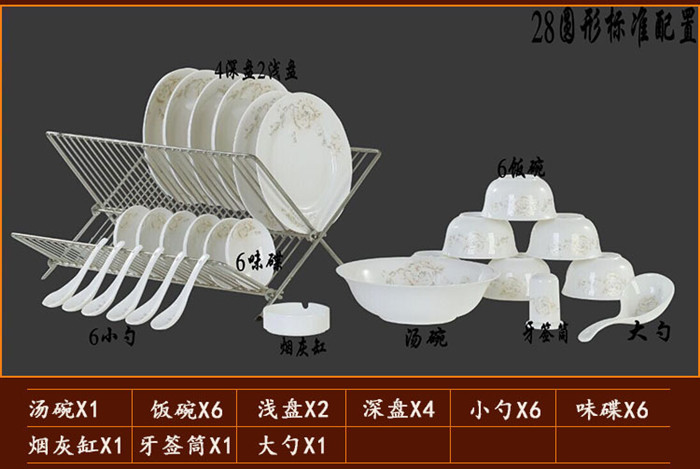 鸿晏景德镇28头骨瓷餐具陶瓷器 欧式盘子碟碗套装 金粉世家28头圆款