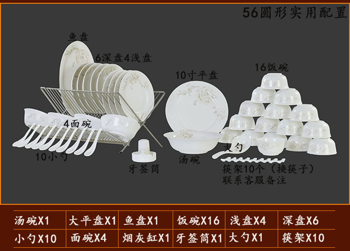 鸿晏景德镇28头骨瓷餐具陶瓷器 欧式盘子碟碗套装 金粉世家28头圆款