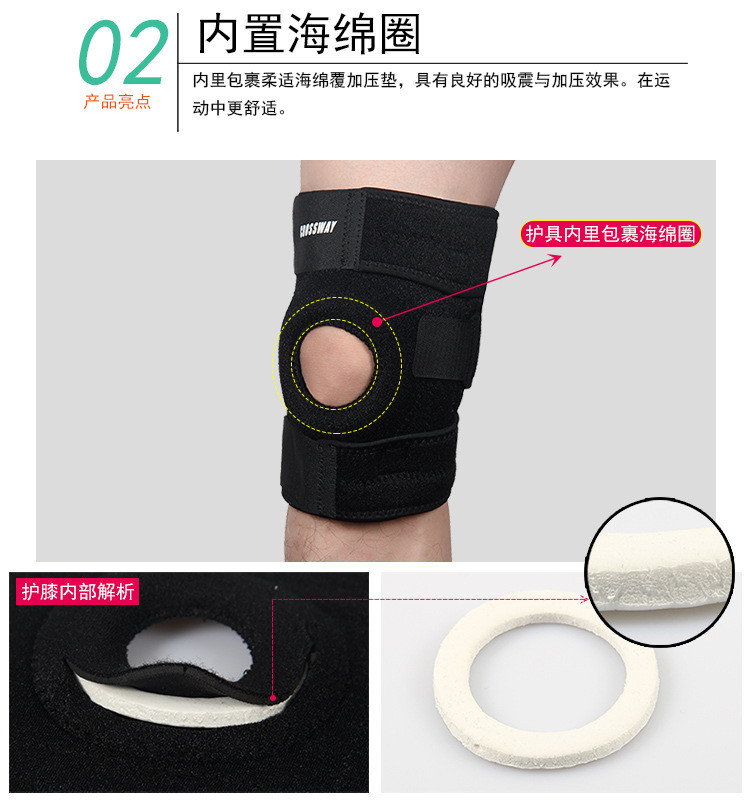 克洛斯威 CROSSWAY/克洛斯威护膝 0108专业运动护具跑步户外登山篮球骑行男女