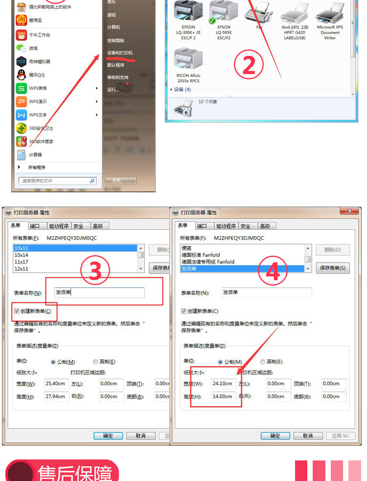 金宝兄弟 电脑连打针式打印纸五联600页二等分三等分