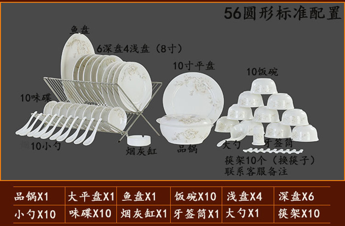 鸿晏景德镇28头骨瓷餐具陶瓷器 欧式盘子碟碗套装 金粉世家28头圆款