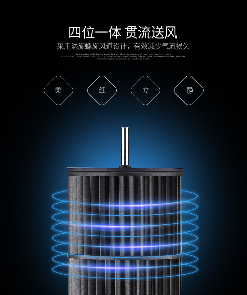 标王 扬子塔扇电风扇无叶家用遥控定时落地能静音风扇 702机械