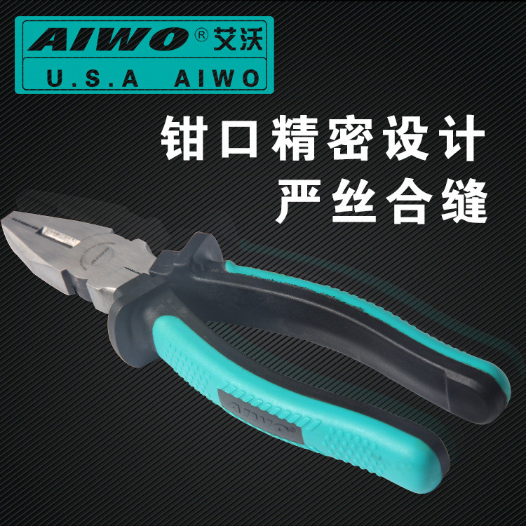 AIWO480 	家居生活	五金装潢	钳子	艾沃工具 D-00003艾沃工业级锻打钢丝钳老虎钳 6寸