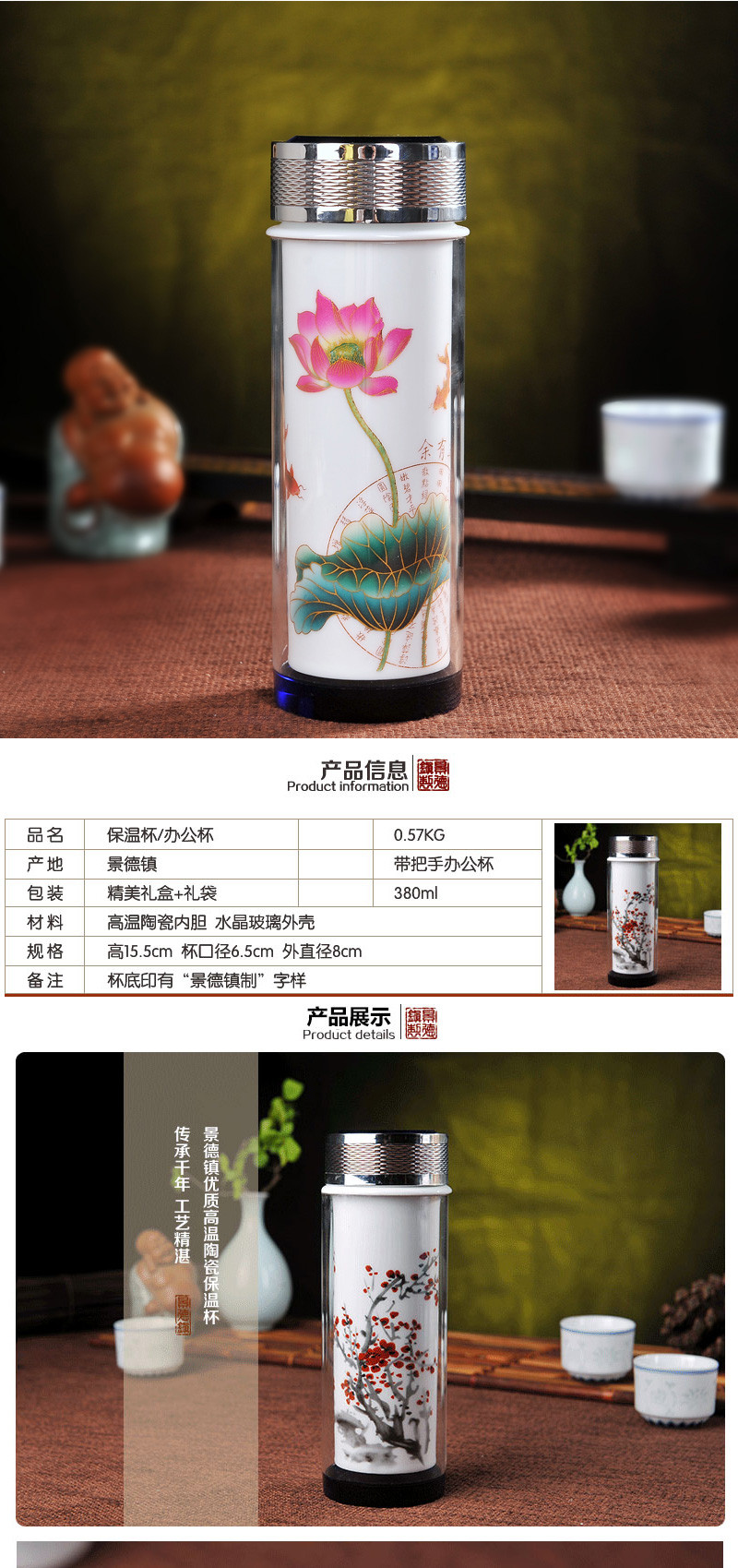 鸿宴 景德镇陶瓷茶杯直筒杯陶瓷保温杯 批发礼品茶具 车载双层隔热防烫杯子多款多色随机