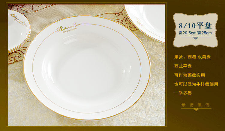 鸿宴 景德镇陶瓷器56头骨瓷餐具套装盘碗碟 英伦风情 西式