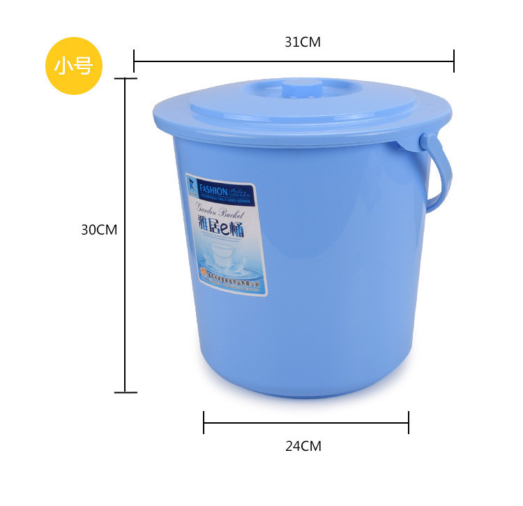 榕星肯耐讯 榕星、巧内助2104雅居桶塑料水桶加厚洗衣洗桶带盖储水桶约23升