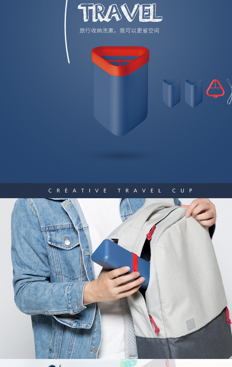 【南昌馆】三角形创意双用便携牙刷杯旅行洗漱杯套装