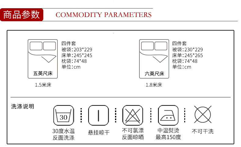 【南昌馆】台湾红蜻蜓 暖肤绒四件套(婚庆套)