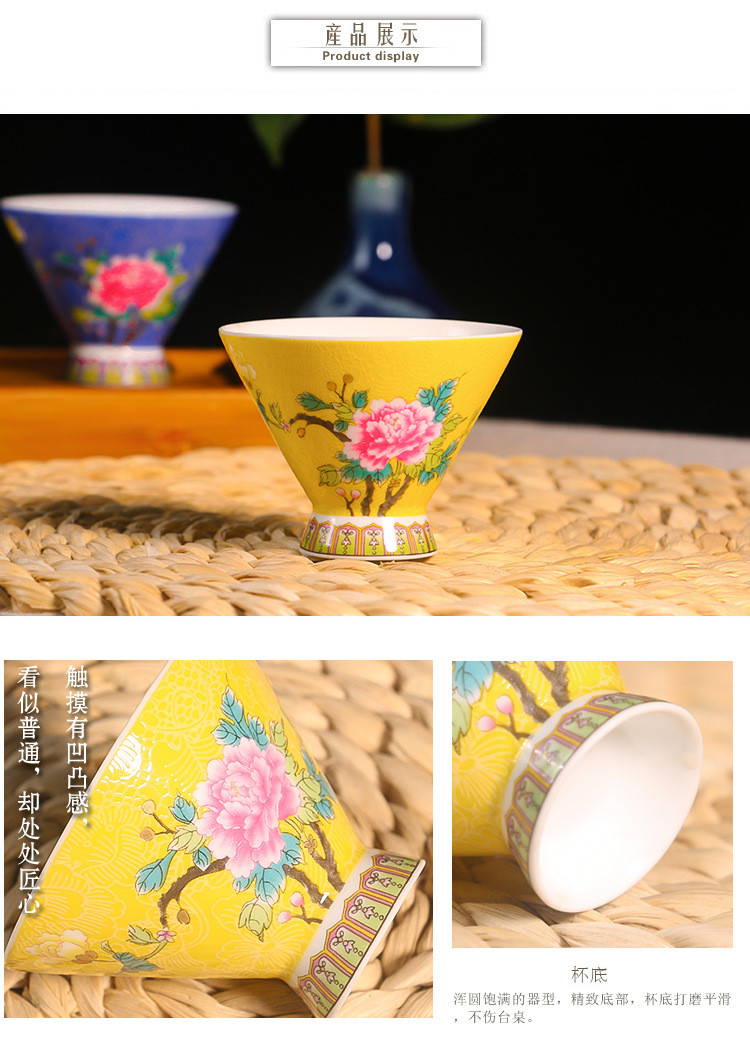 锦溢 扒花茶杯 陶瓷茶碗 粉彩茶盏 品茗杯 描金手工功夫茶杯 主人单杯