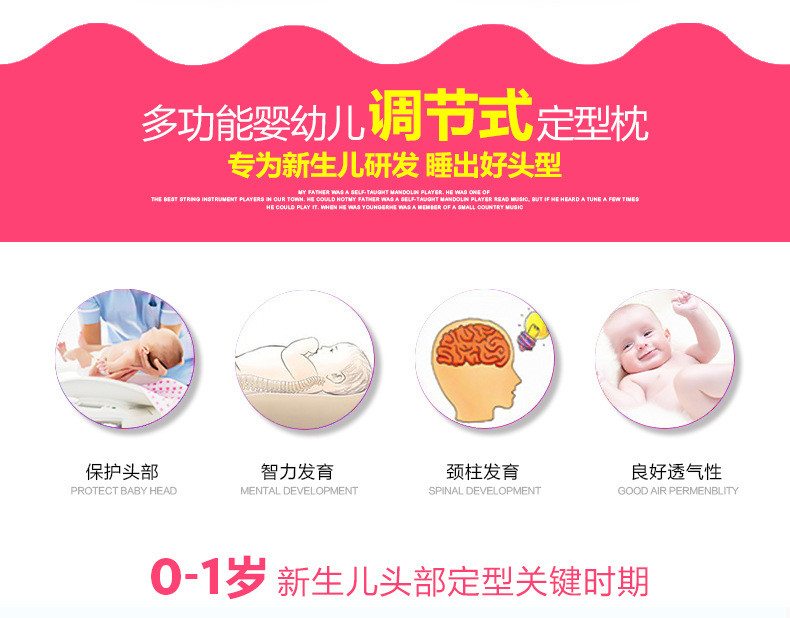 BEBIVITA 婴儿枕头纠正防偏头0-1岁新生儿荞麦矫正宝宝枕头定型枕0-6个月 彩棉款 003