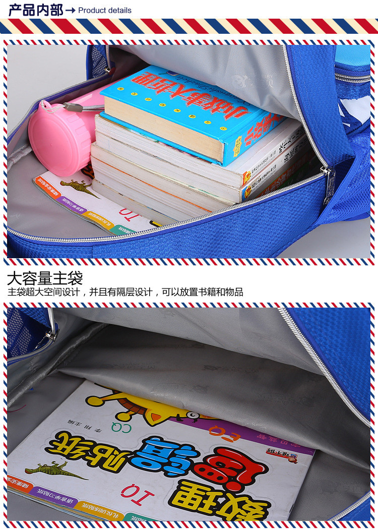 芝麻宝贝 533新款儿童书包韩版减负透气1-3-6年级小学生书包LOGO定制大小号