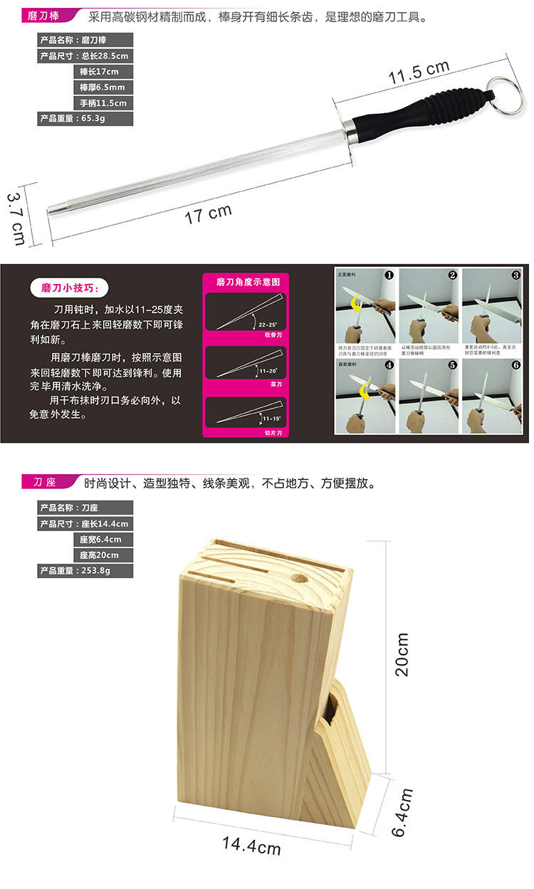 俏夫人 TD-112厨房菜刀套装刀具不锈钢组合六件套砍骨切片刀两用套刀