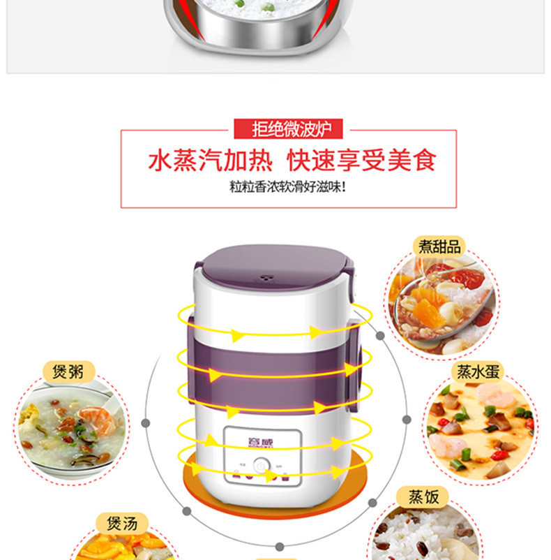 禾予 RW-01 电热饭盒加热饭盒三层插电保温电饭盒热饭器蒸饭器