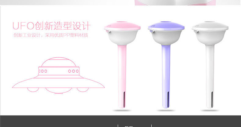 禾予 水仙子迷你加湿器办公USB加湿器车载加湿器logo礼品定制