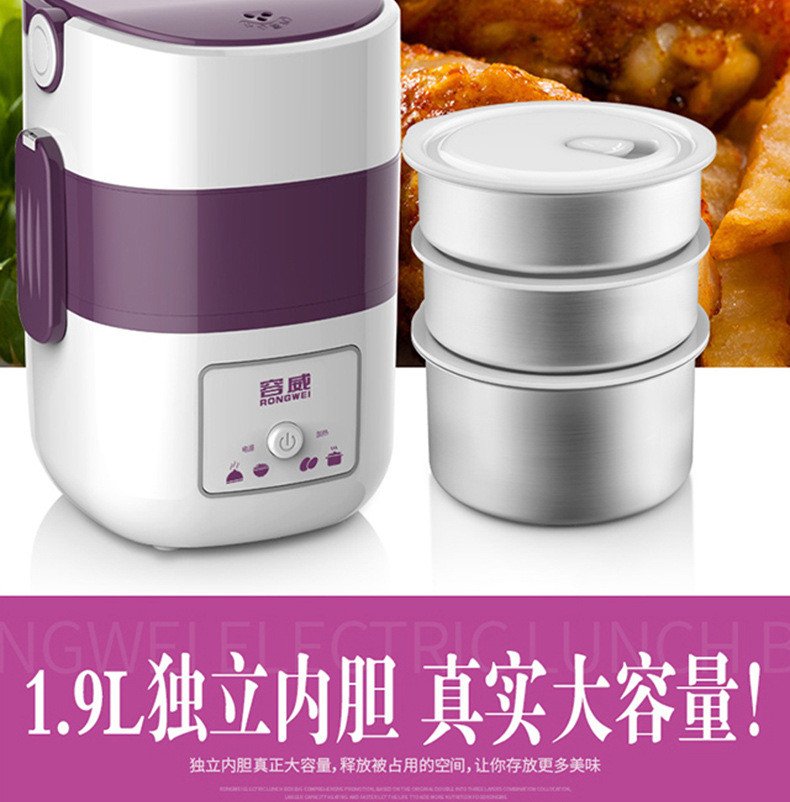 禾予 RW-01 电热饭盒加热饭盒三层插电保温电饭盒热饭器蒸饭器