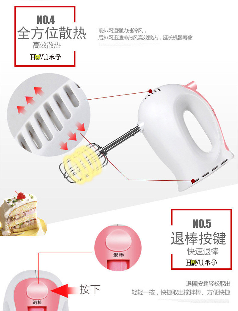 禾予 电动打蛋器家用手持搅拌器自动台式打蛋器带桶和面机礼品