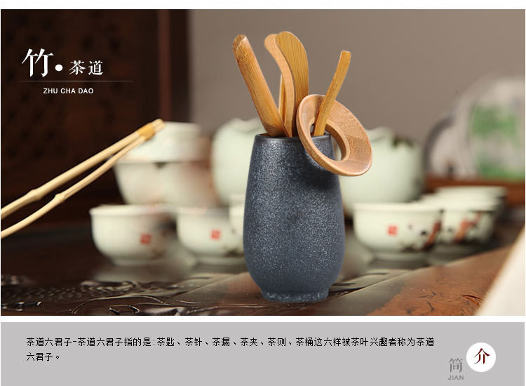 锦溢 陶瓷茶道六君子 功夫茶具配件套装 创意茶具用具