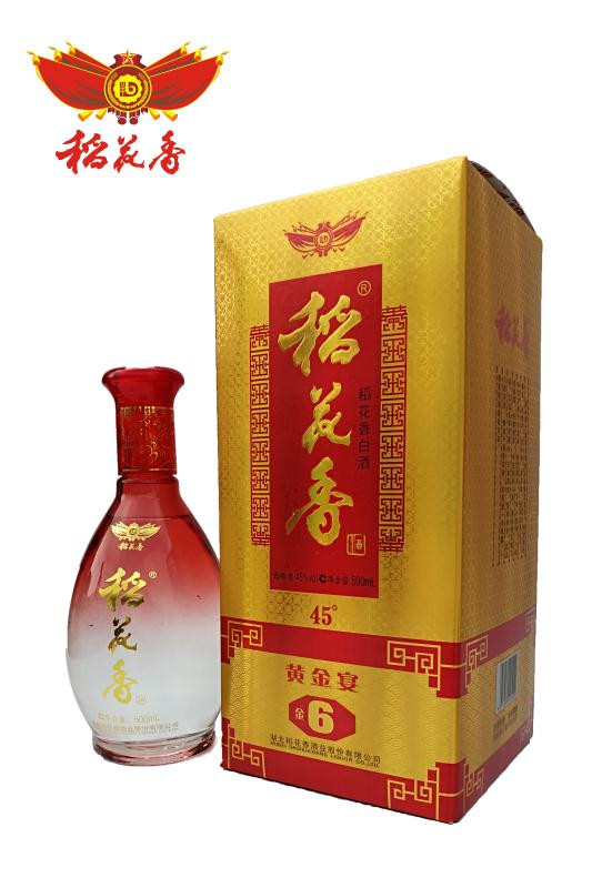 邮乐南昌馆稻花香酒黄金宴六45度