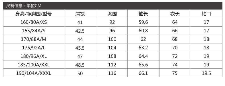 与狼共舞长袖T恤2017秋季新款男装纯棉百搭纯色男士POLO衫6200