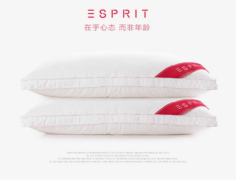 ESPRIT 蔻特恩七星枕