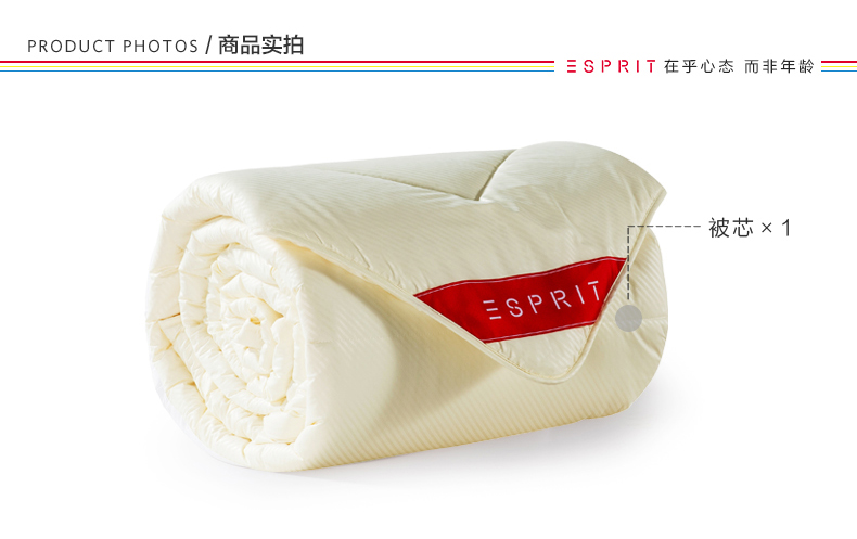 ESPRIT 蔻丝佳雅柔羊毛被