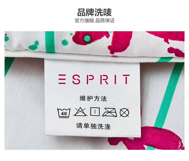 ESPRIT 全棉印花空调被 YI30