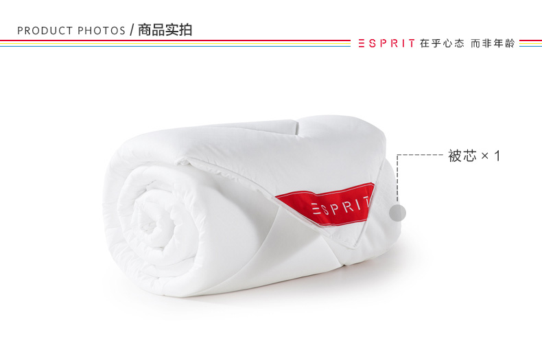 ESPRIT 蔻丝佳纤柔冬被 白色