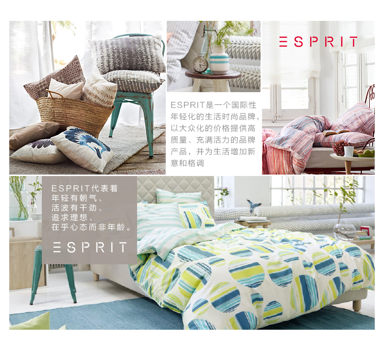 ESPRIT 全棉印花空调被 YI30