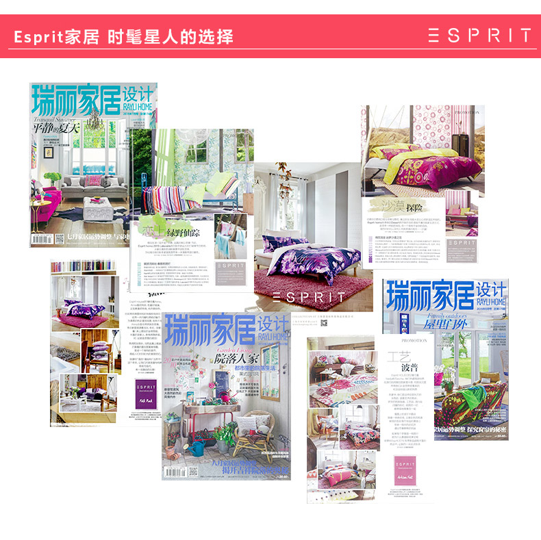 ESPRIT 全棉四件套 EPM09