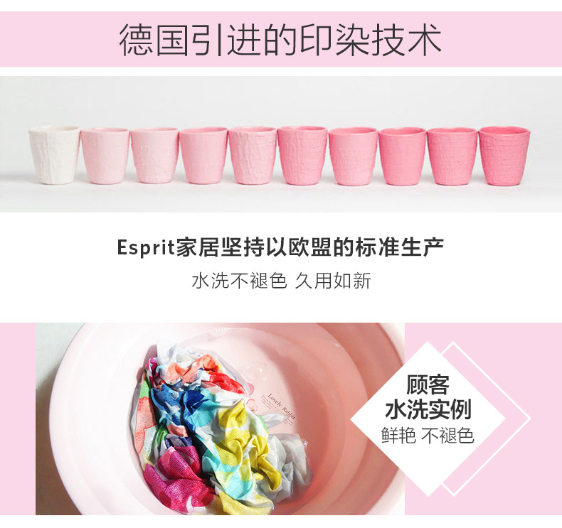 ESPRIT 全棉四件套 EYF05