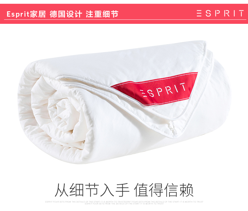 ESPRIT 蔻特恩沁馨桑蚕丝子母被