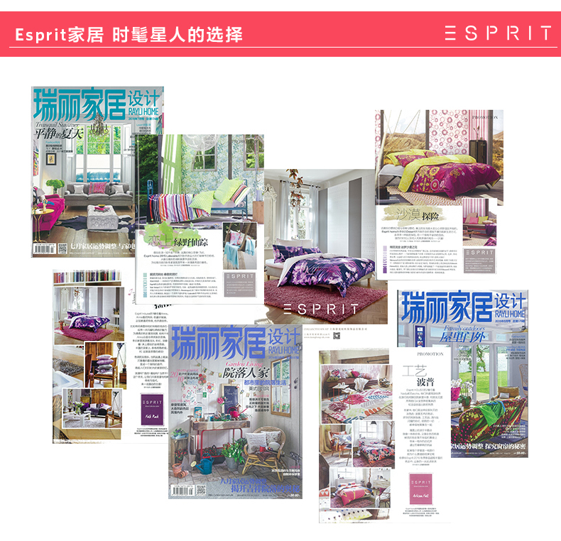 ESPRIT 蔻特恩沁馨桑蚕丝子母被