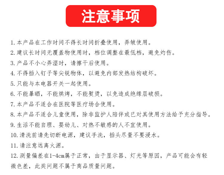 1111湖南 加热坐垫车用座椅车载12V多功能小电热毯宠物电热坐垫办公室家用多功能加热垫