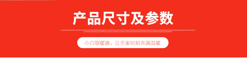 双十二12.12秋冬新款11.11家用小太阳取暖器电暖器电暖气暖风机烤火炉热风扇