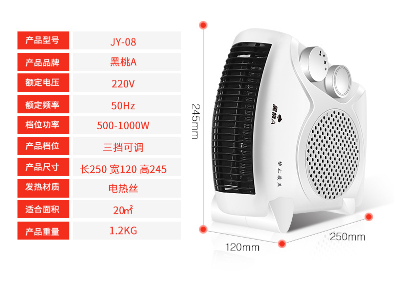 双十二12.12秋冬新款11.11家用小太阳取暖器电暖器电暖气暖风机烤火炉热风扇