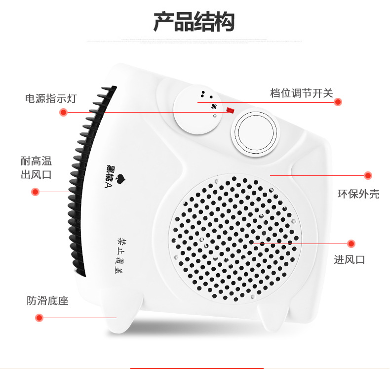 双十二12.12秋冬新款11.11家用小太阳取暖器电暖器电暖气暖风机烤火炉热风扇