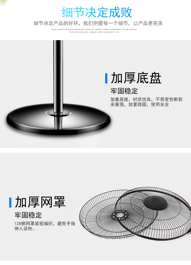 大风量电风扇落地扇立式电扇家用学生静音非遥控扇落地电风扇礼品