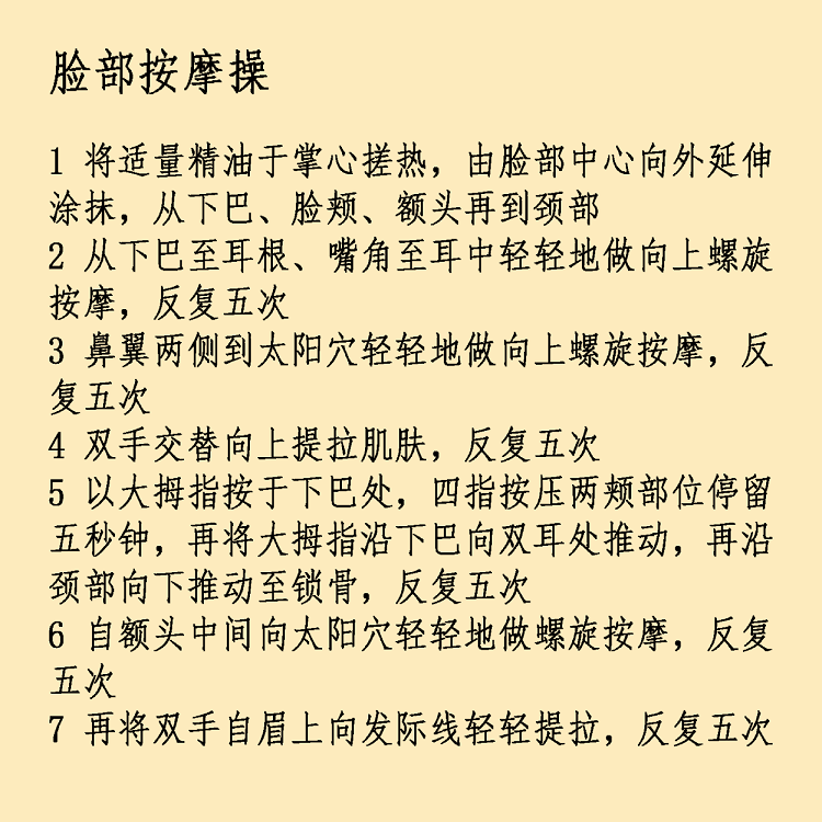 【耒阳专柜】美誉安达山苍子复方面部按摩精油春夏季补水保湿控油去黑头清爽水嫩