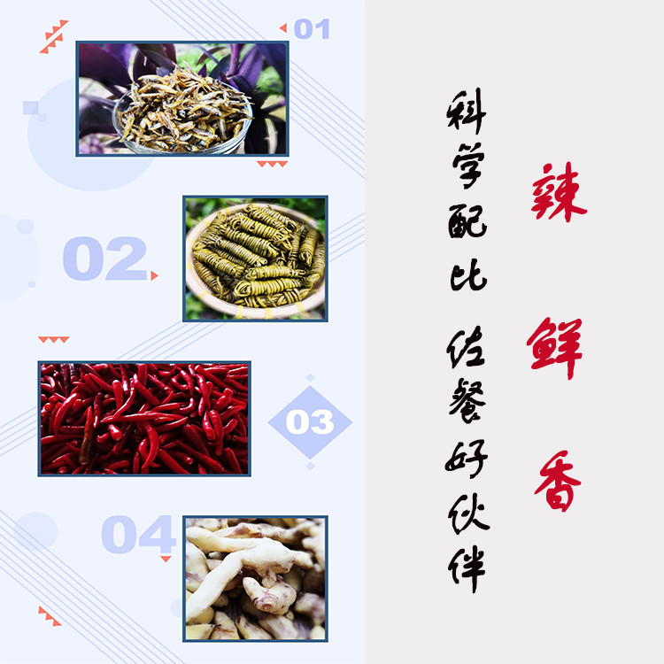 【耒阳农家自制】飨滋味“517”大促农家纯手工自制酸豆角280g+香辣小河鱼280g组合装全国包邮