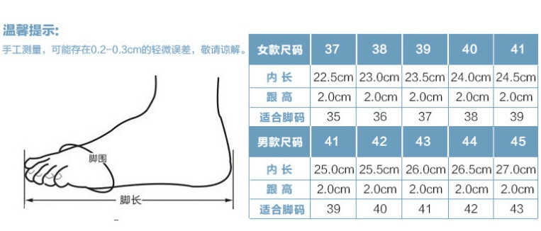 槐荫下 柔软舒适防滑澡拖浴拖