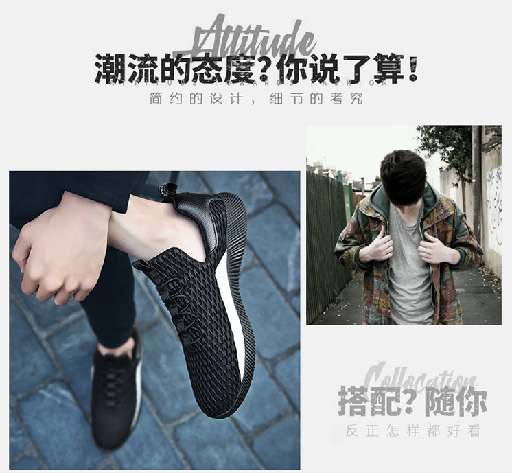 【919电商节】秋季透气男士网面鞋运动鞋休闲跑步鞋子【农特专场】