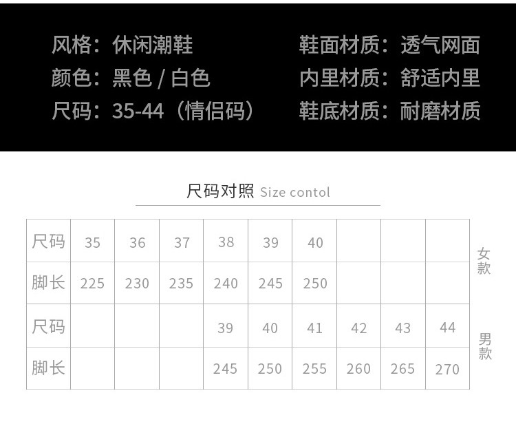 槐荫下春秋休闲透气男鞋韩版百搭运动板鞋男士休闲网鞋小白鞋