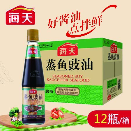 【营口馆】蒸鱼豉油450ml