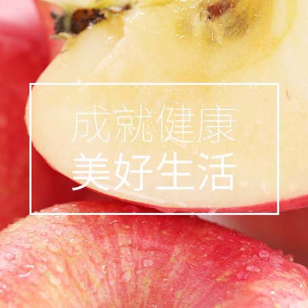 【营口馆】寒富苹果3斤全国包邮（不含新疆、西藏、青海、港澳台、北京）