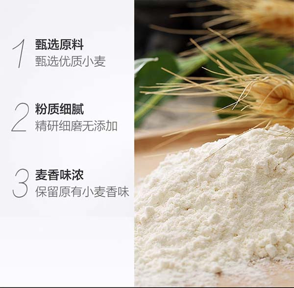 华统 小麦粉10KG