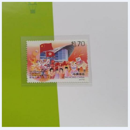 六安霍邱11.11邮品《香港回归祖国二十周年》卡书（全国）