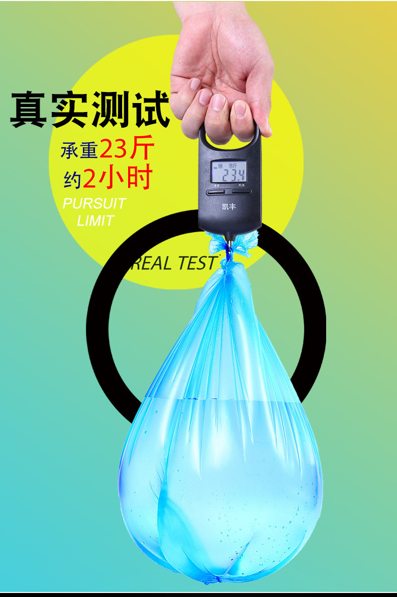 六安市霍邱县 全新料加厚平口点断式垃圾袋10卷200只颜色随机[耐穿刺 客厅厨房专用]