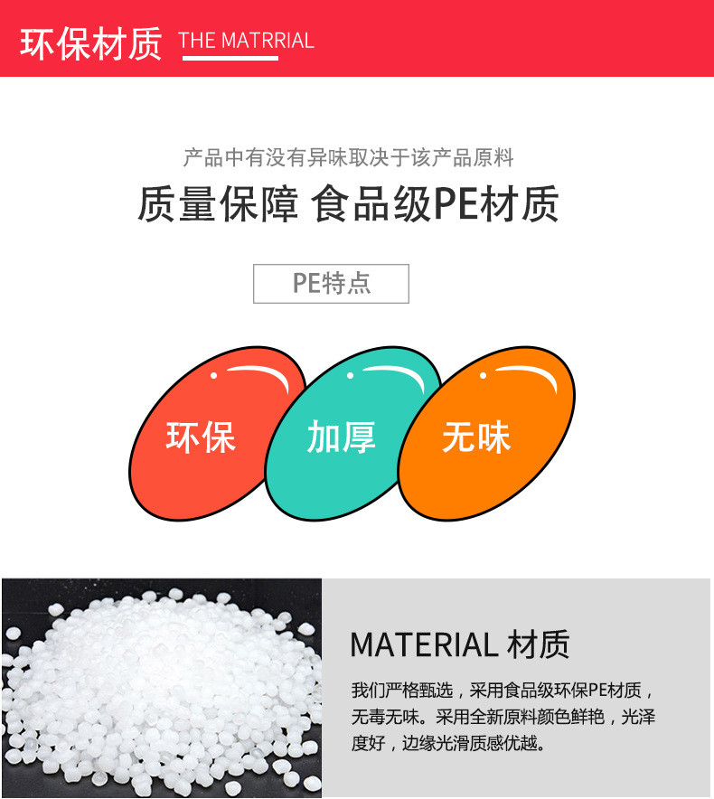 六安市霍邱县 全新料加厚平口点断式垃圾袋15卷300只颜色随机[耐穿刺 客厅厨房专用]