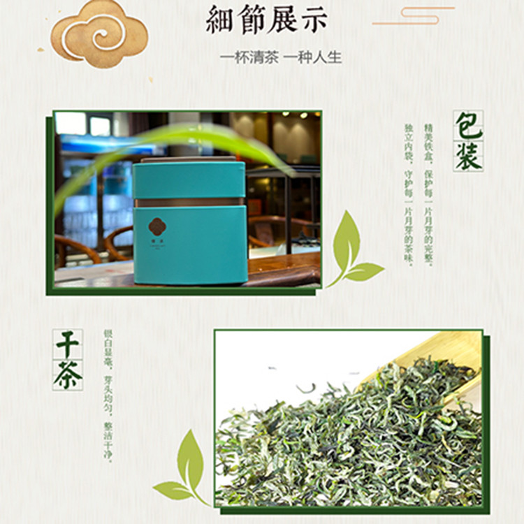 大广牌 【楚天好茶】英山云雾茶-寻道300g礼盒装（广大茶业）